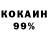 Cocaine Колумбийский Kraken MC