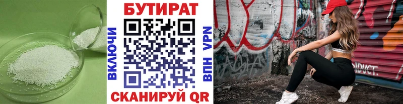 даркнет сайт Белоусово blacksprut ссылки БУТИРАТ GHB
