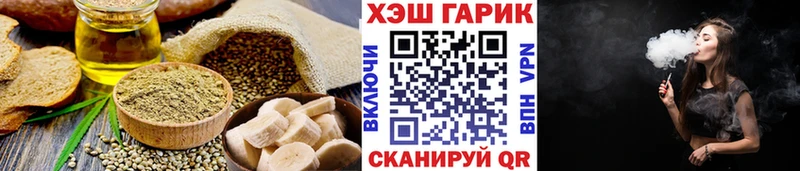 Еда ТГК марихуана  Белоусово 