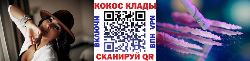 дарнет шоп blacksprut онион КОКАИН Колумбийский Белоусово