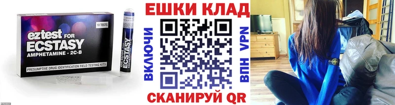 ЭКСТАЗИ бентли  где найти   Белоусово 