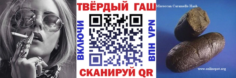 ГАШ хэш  Белоусово 