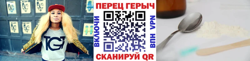 цена наркотик  Белоусово  Героин Афган 