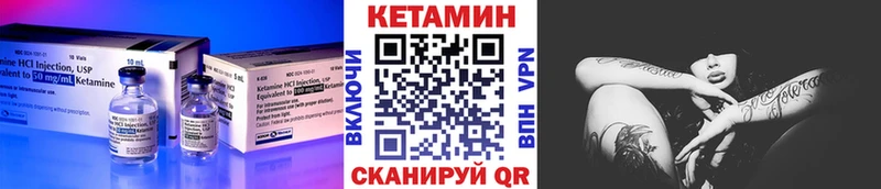 Кетамин ketamine  цена   Белоусово 