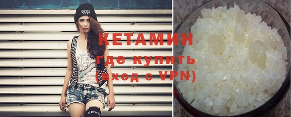 мяу мяу кристалл Балабаново