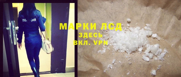 гидра Балахна