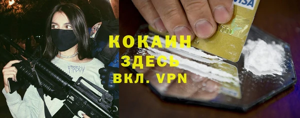дмт Навашино