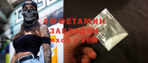 мяу мяу кристалл Балабаново