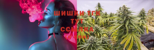 мяу мяу кристалл Белоозёрский