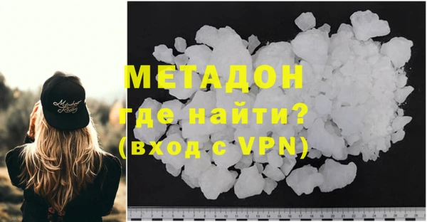 мяу мяу кристалл Балабаново