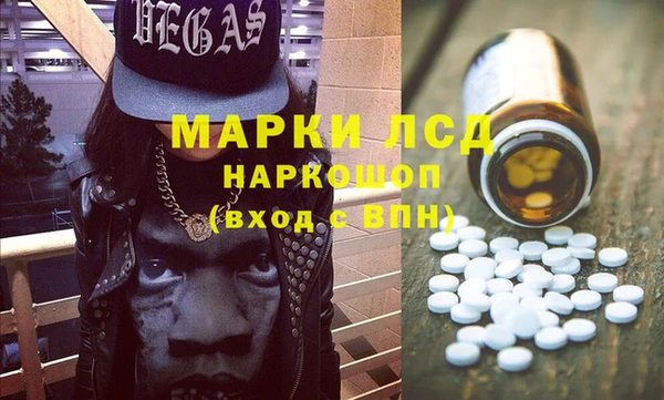 мяу мяу кристалл Балабаново