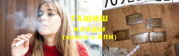 соль ск Беломорск