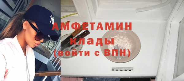 спиды Баксан