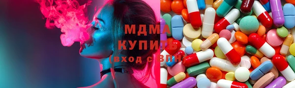соль курить ск Наволоки