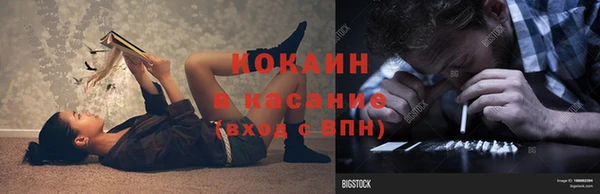 гидра Балахна