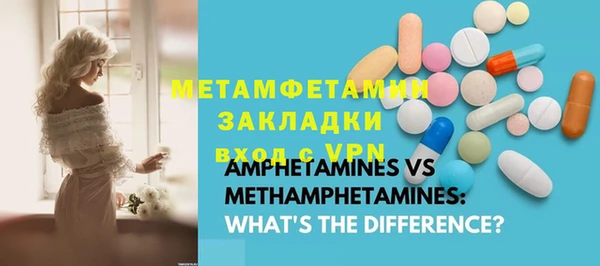 мяу мяу кристалл Балабаново