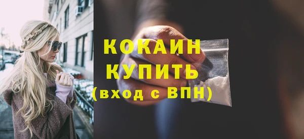мяу мяу кристалл Белоозёрский