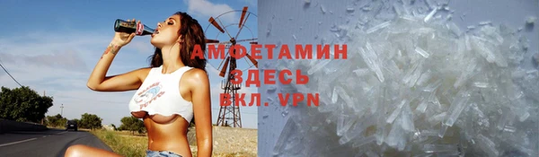 мяу мяу кристалл Балабаново