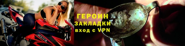мяу мяу кристалл Балабаново