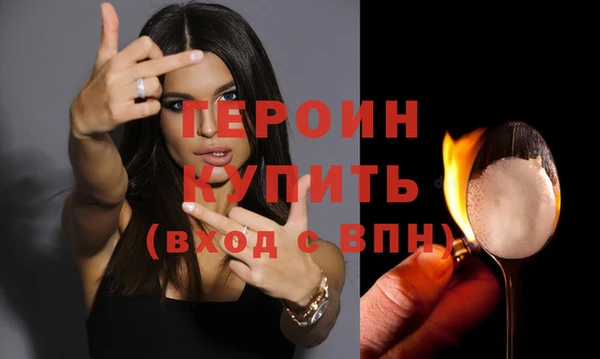 гидра Балахна