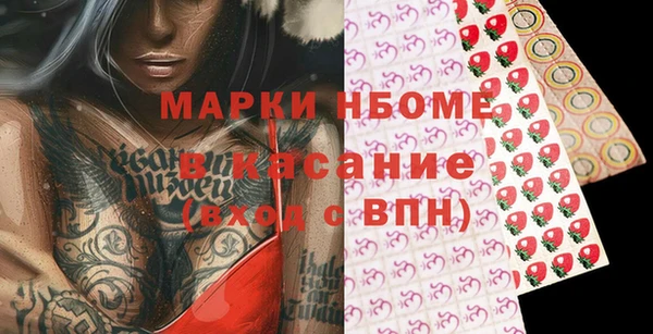 гидра Балахна