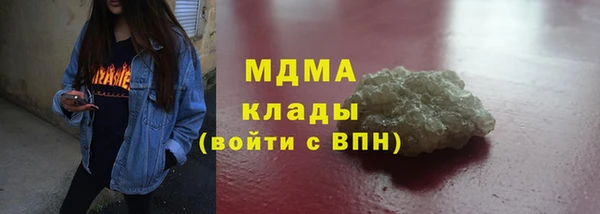 гидра Балахна