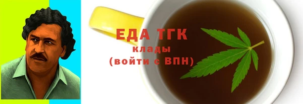 гашишное масло Осинники
