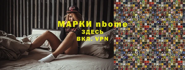 спиды Баксан