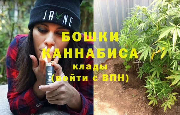 мяу мяу кристалл Балабаново