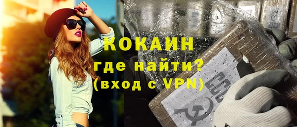 мяу мяу кристалл Балабаново