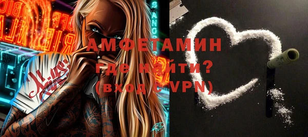 мяу мяу кристалл Балабаново