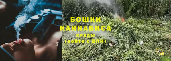 мяу мяу кристалл Балабаново