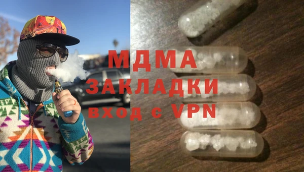 мяу мяу кристалл Балабаново