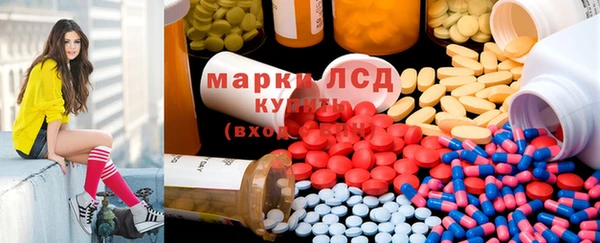 гидра Балахна