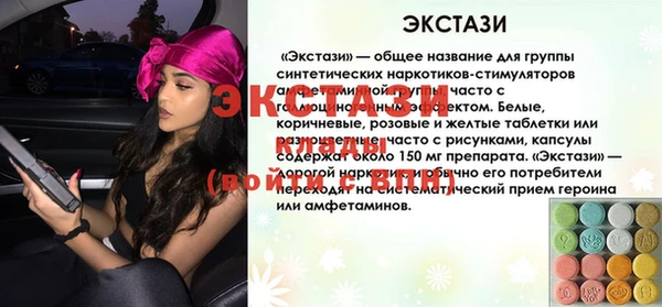 спиды Баксан