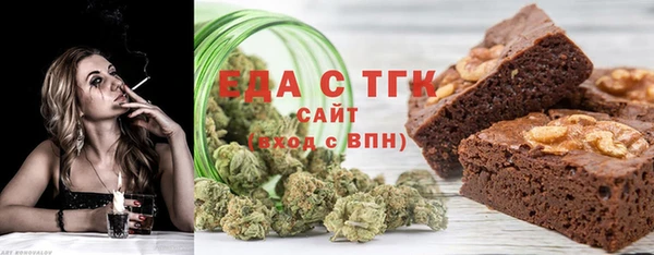 гидра Балахна