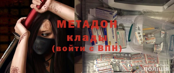 спиды Баксан