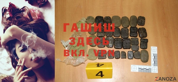 гидра Балахна