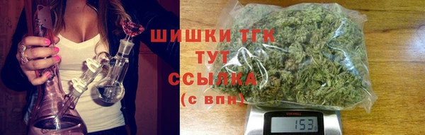 мяу мяу кристалл Белоозёрский