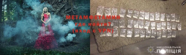 гидра Балахна