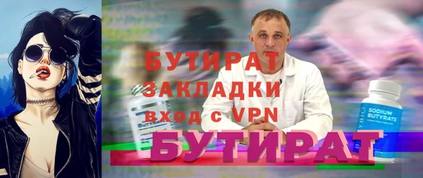 спиды Баксан