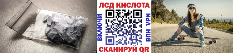 Лсд 25 экстази ecstasy  Белоусово 