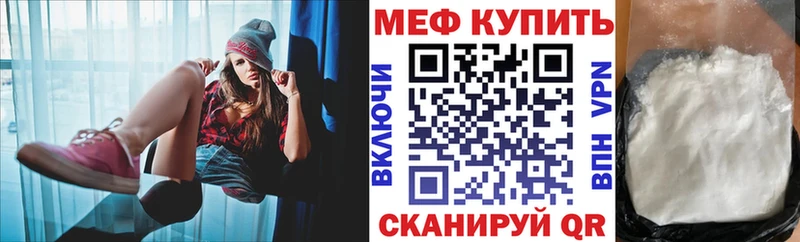 купить наркотики сайты  Белоусово  blacksprut зеркало  Мефедрон мука 