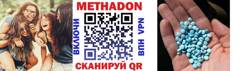 МЕТАДОН белоснежный  где купить   сайты даркнета как зайти  Белоусово 