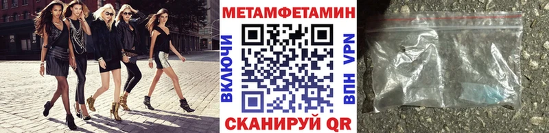 darknet формула  Белоусово  МЕТАМФЕТАМИН Декстрометамфетамин 99.9% 