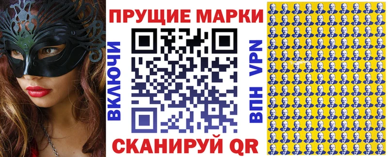 Марки 25I-NBOMe 1,5мг  наркотики  Белоусово 