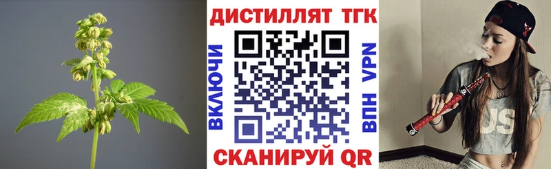 купить   Белоусово  ТГК жижа 