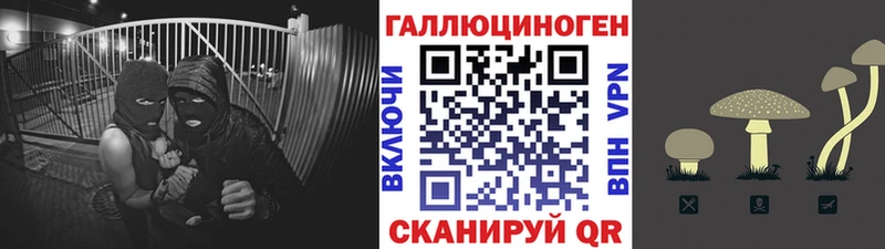 Галлюциногенные грибы MAGIC MUSHROOMS  цены наркотик  MEGA ссылка  Белоусово 